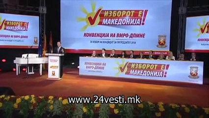 GALENA PREDHODNI IZBORI DUI I VMRO 04 03