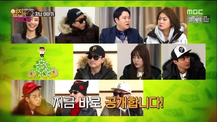 160304 [MBC] 옆집의 CEO들.E11
