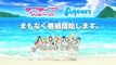 第4回ラブライブ！サンシャイン!!Aqoursニコ生課外活動～トリオだよ！いち、に、のサンシャイン!!～１