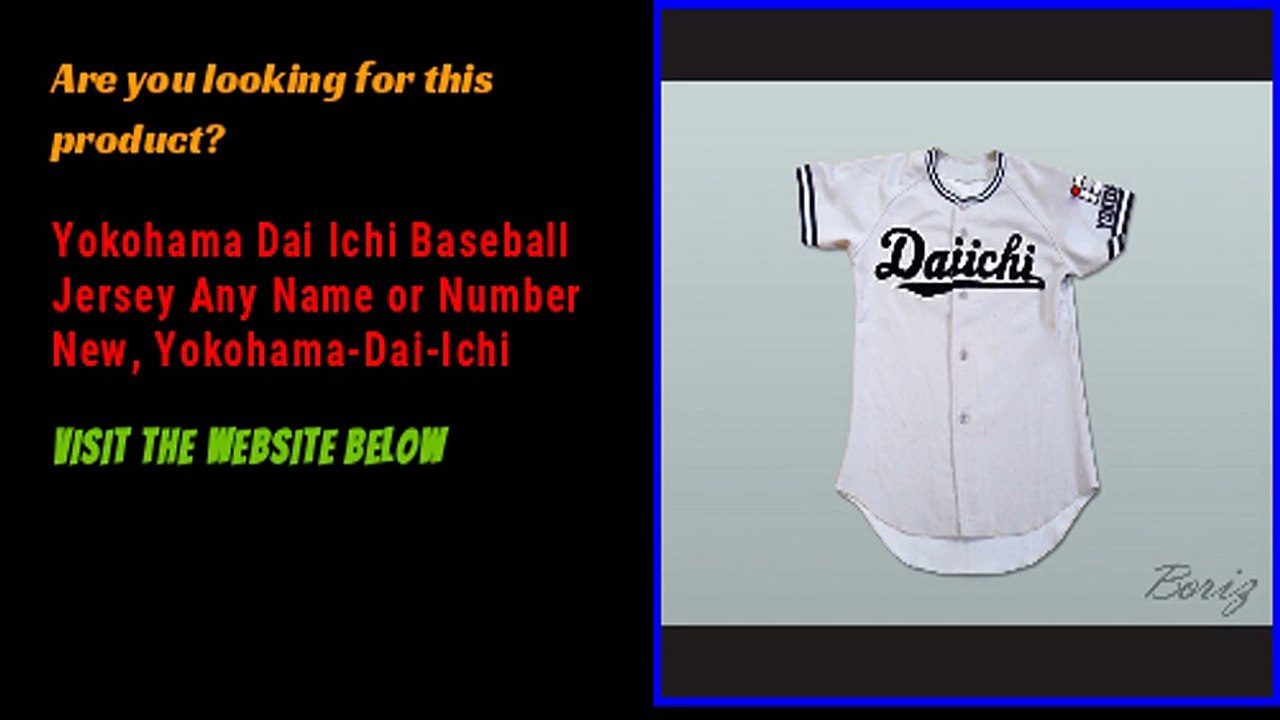 Yokohama Dai Ichi Baseball Jersey Any Name or Number New