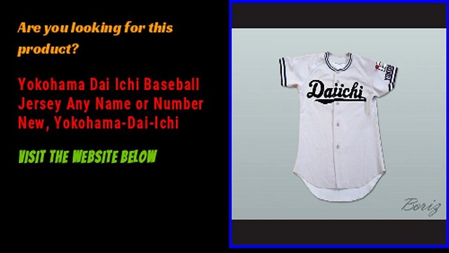 Yokohama Dai Ichi Baseball Jersey Any Name or Number New