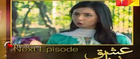Ishq e Benaam Episode 85 Promo