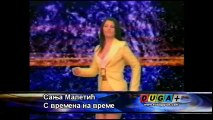 Sanja Maletic - S vremena na vreme (TV Duga)