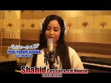 Pashto New Songs Album 2016 Pashto Hits Vol 2 Pa Sar Stargo Janana By Nelo