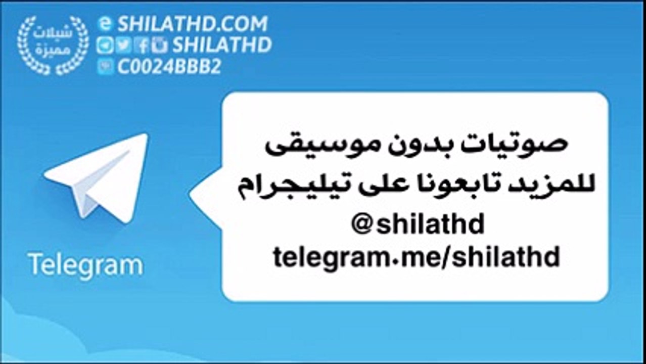 شيلة هني اللي ظروفه - ثامر الرشيدي