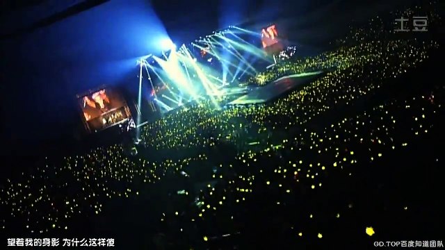 【BIGBANG】绝美现场，专供舔屏。VIP(23)
