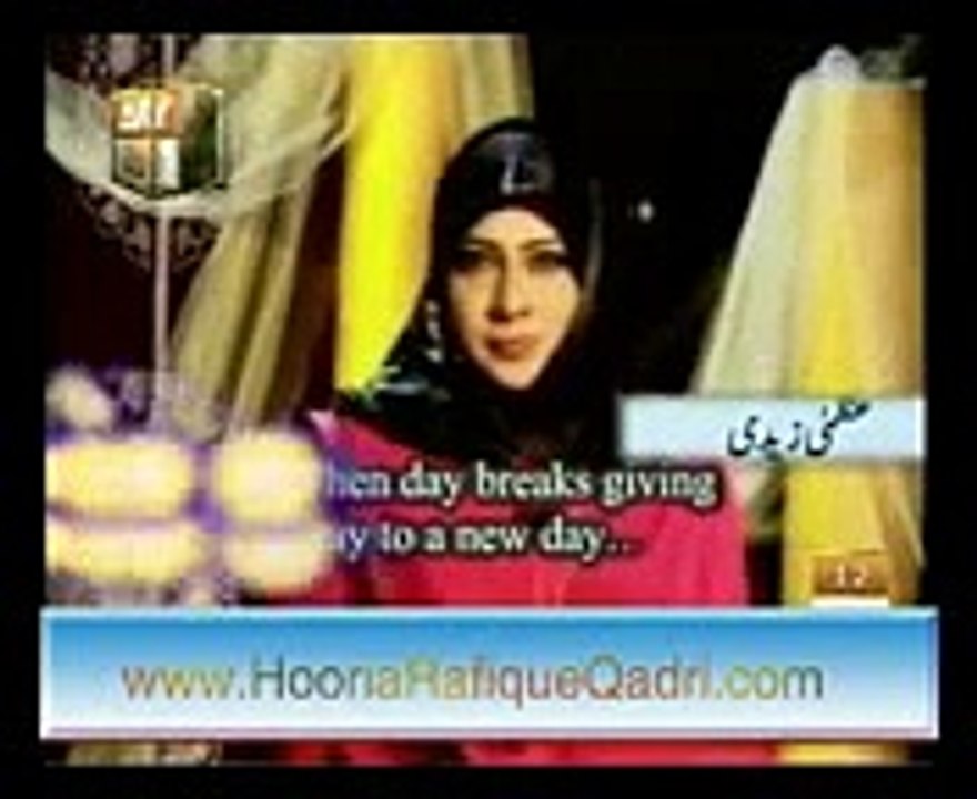 english naat how beautiful is hazrat muhammed(peace be upon him) Horiya Faheem online naat
