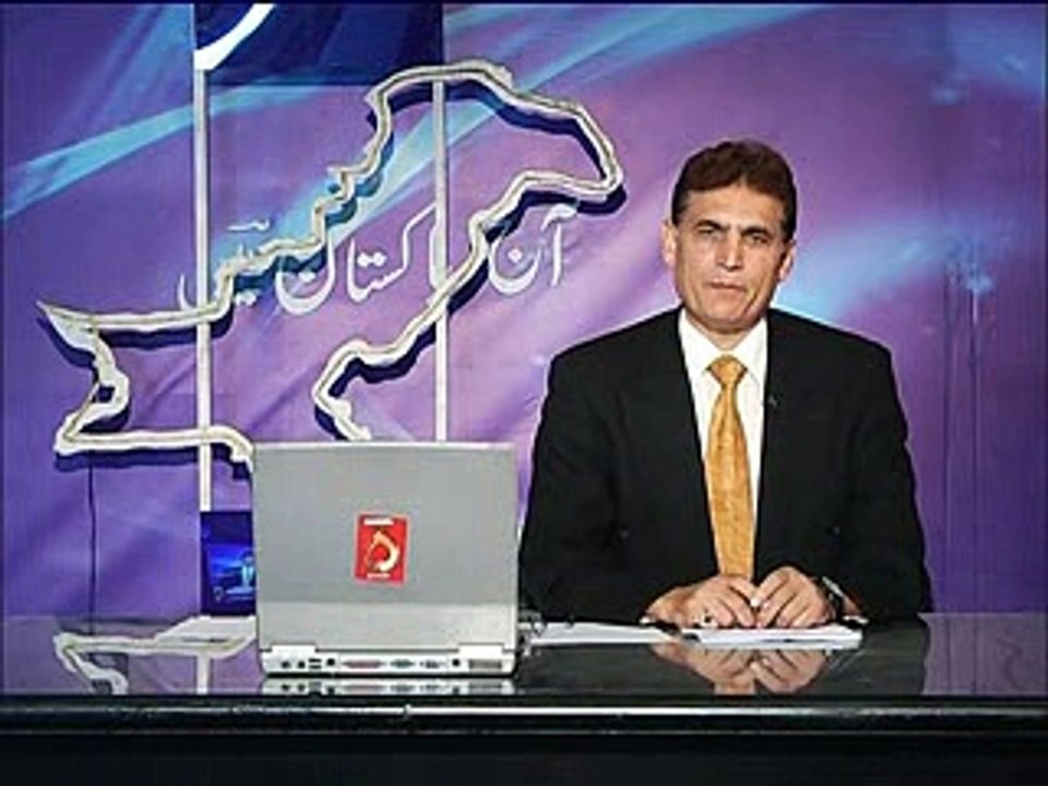 Ajj pakistan main 03-03-2016