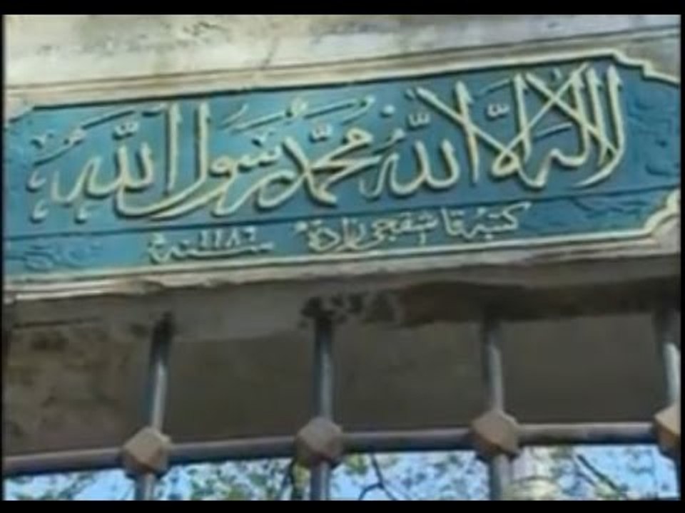 Abdurrahman Önül - Şu Kabirler