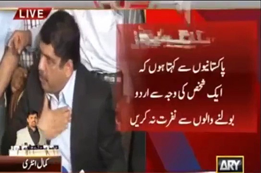 Shocking Revelation By Mustafa Kamal About Altaf Hussain