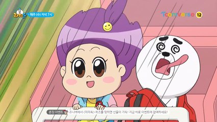 파파독과 교감선생님의 놀이공원 대 추격전!!