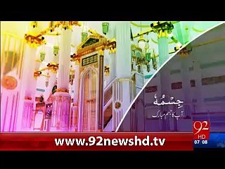 Subh e Noor-04-03-16-92News HD