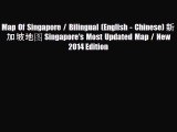 Download Map Of Singapore / Bilingual (English - Chinese) 新加坡地图 Singapore's Most Updated Map
