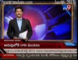 TV9 - Constable beat 10 years old child at Prakasam dist