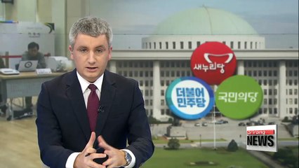 Download Video: Korea's political parties screening potential candidates ahead of general election