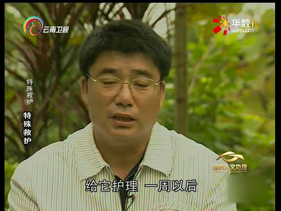 20160303 行者                                                      经典人文地理