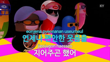 [노래방 / 반키내림] Love Again - 야다 (Love Again - Yada / KARAOKE / MR / KEY -1 / No.KY62544)