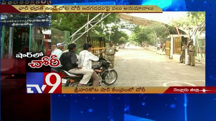 Robbery at SHAR in Sriharikota: Authorities Investigate 🚨
