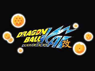 Canción de dragón ball z kai