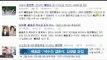 Bae Yong Jun♡Park Soo Jin Wedding, Japanese fans swarm (배용준♡박수진 결혼식, 일본 팬들 운집)