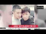 Sohn Ho Joon Accompanied to U-Know Yoon Ho's Military Site (손호준, 유노윤호 입대 현장 동행 '사진 공개')