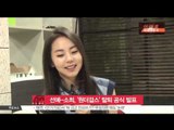 Sun-Ye-So-Hee, officially break away from 'Wonder Girls' (JYP, '선예-소희 '원더걸스' 탈퇴' 공식 발표)