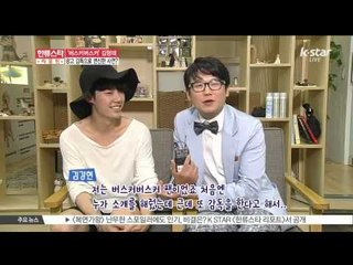 'Busker Busker' Kim Hyung Tae As Director ('버스커버스커' 김형태, 김강현의 광고 감독으로 변신한 사연은?)