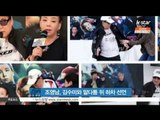 Jo Young Nam-Kim Su Mi, Wrangled On Production Presentation (조영남, 김수미와 말다툼 뒤 [나를 돌아봐] 하차 선언)