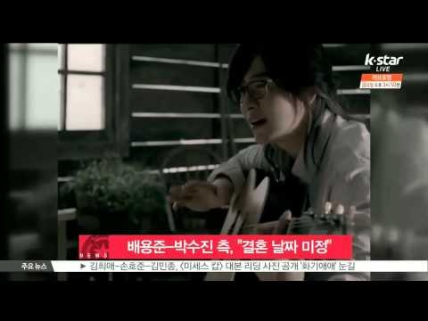 Bae Young Joon-Park Soo Jin No Plans For Wedding Yet (배용준-박수진 측, '7월 결혼설? 정해진 바 없어')