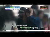 [Exclusive] Lee Min Woo♥Goh So Hyun At The Airport ([특종] 이민우♥고소현 열애 최초 공개‥동반 출국 포착)