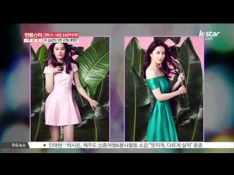 Everything about Song Seung Hun♡Crystal Liu [한류스타 스페셜] 송승헌♡유역비 열애의 모든 것