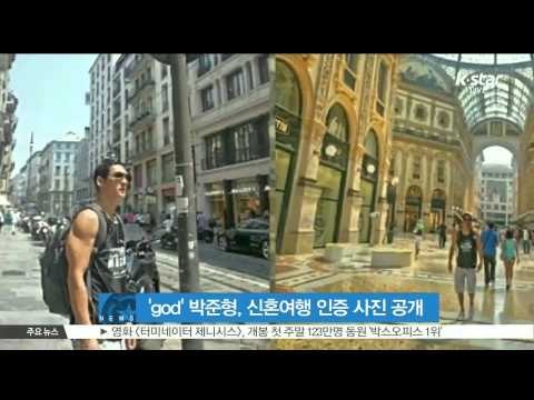 Park Jun Hyung of 'god', Honeymoon Photos ('god' 박준형, 신혼여행 인증 사진 공개)