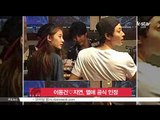 Lee Dong Gun♡Ji Yeon, Admitted Their Relationship (이동건♡지연, '호감 갖고 알아가는 단계' 열애 인정)