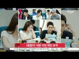 Joo Won-KimTae Hee, First Script Reading For Upcoming Drama (주원-김태희, [용팔이] 대본 리딩 현장 공개)