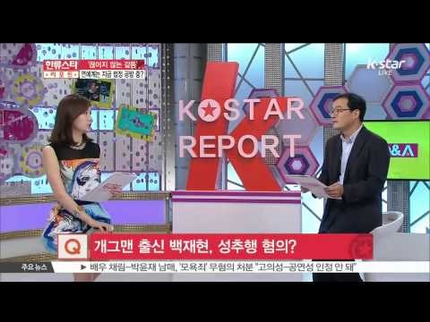 Endless Trials In Entertainment World ([ST대담] '끊이지 않는 갈등' 연예계는 법정 공방 중?)