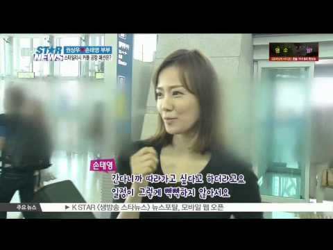 Stylish Couple Gwon Sang Woo - Son Tae Young Couple '스타일리시 커플 '권상우-손태영', 출국 현장'