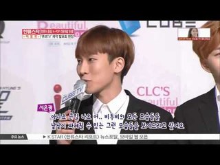 'BEAST' Yong Joon Hyung, "We Will Comeback This Summer" (''큐브TV' 제작발표회 현장.. 용준형 '비스트 올 여름 컴백 준비 중')