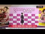 Lee Siyoung to Sue the First Scaremonger [이시영, '사생활 동영상 루머' 최초 유포자 고소]