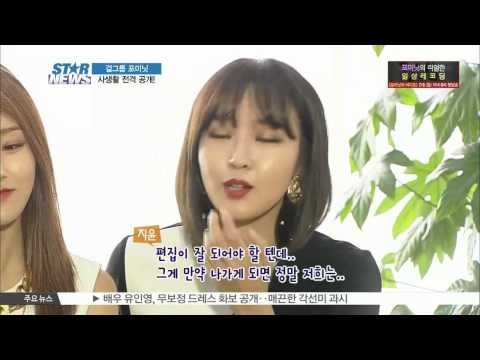 4Minute Unveil Their Private Life Through [4Minute Video] (포미닛, [포미닛의 비디오] 통해 사생활 전격 공개!)