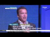 'The TERMINATOR', Arnold  Schwarzenegger In Korea (영원한 터미네이터' 아놀드 슈왈제네거 내한 현장은?)