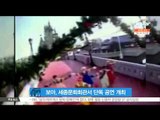 [K STAR] BOA holds her 1st single concert! 보아, 여 아이돌 최초 세종문화회관 단독 콘서트 개최