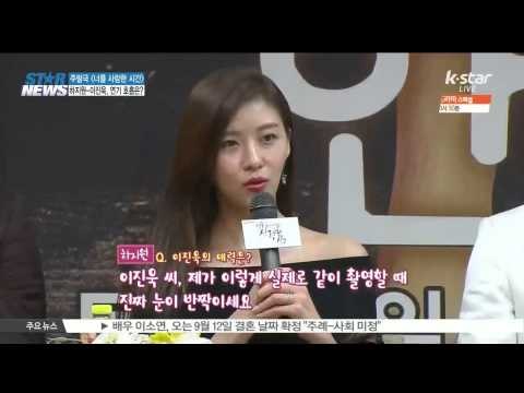 Ha Ji Won Had Romantic Times While Filming ([너를 사랑한 시간] 하지원, '심쿵심쿵 행복한 시간 보내')