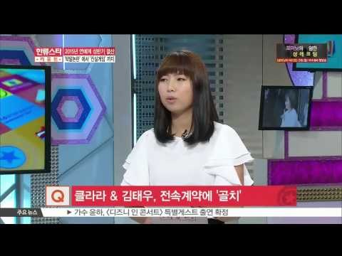 Highlights of Celebrity Scandals ([ST대담]'말말말'로 쪽박 찬 스타들…연예계 상반기 사건 결산)