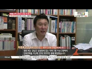 [KOREAN STAR SPECIAL] 1st Week Of July BEST 5 ([한류스타 스페셜] 7월 첫째 주 BEST 5)