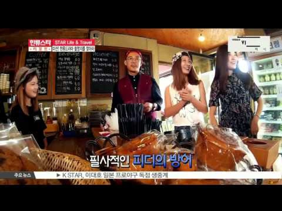 [STAR LIFE N TRAVEL] Young Jun Hyung Of Beast (...