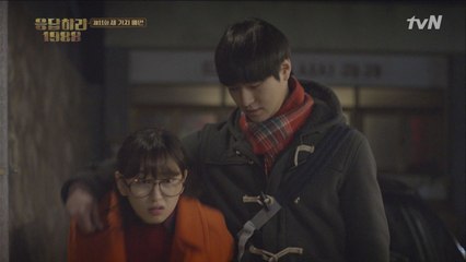 고경표♥류혜영 비밀데이트 중 딱 걸려(?)