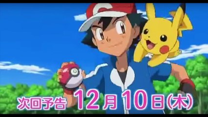 Pokemon X Y and Z Episode 7 [1st Preview RAW]