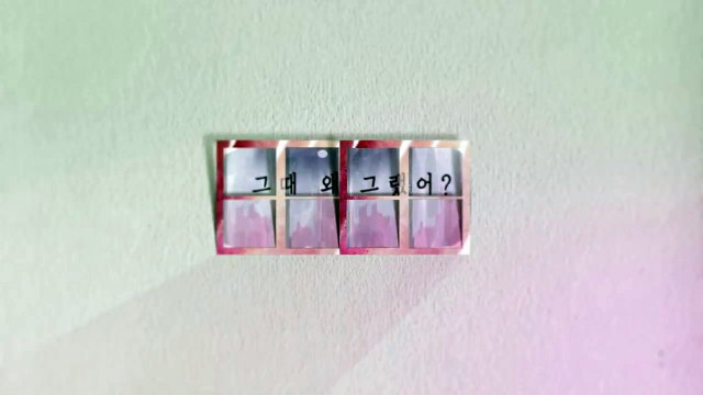 Baek A Yeon(백아연) “Shouldn’t Have…(이럴거면 그러지말지) (Feat. Young K)” MV