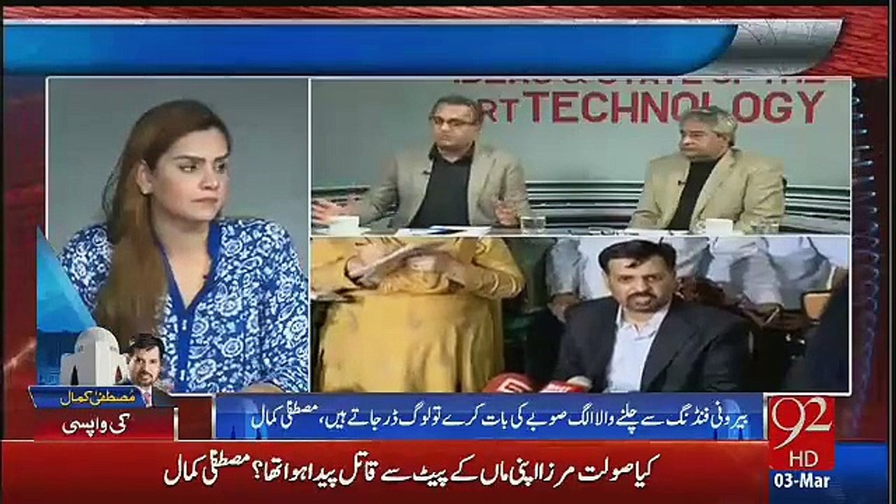 Imran Khan ko Credit Milna Chahye - Rauf Klasra