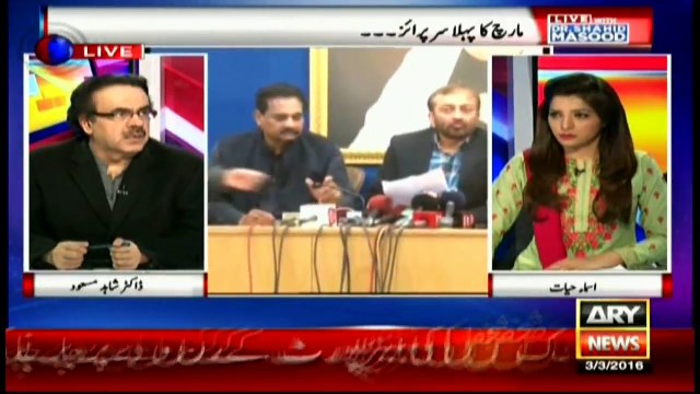 Altaf's return was permanently blocked during Musharraf tenure: Masood